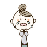 私